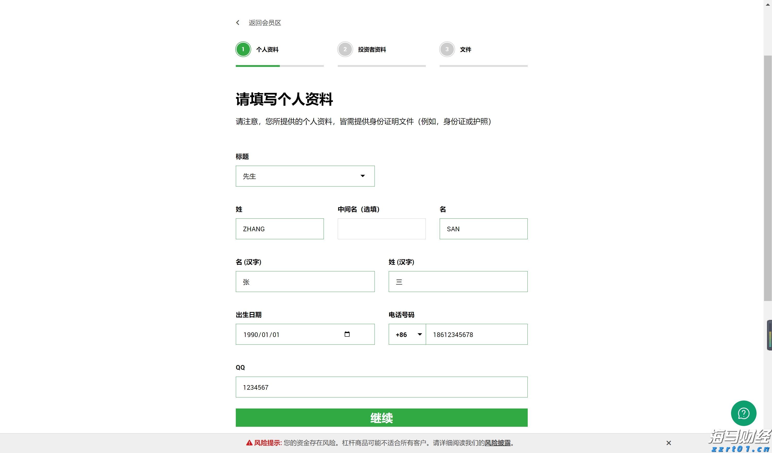 广东一周新增336例基孔肯雅热病例，专家：总体平稳，散发为主